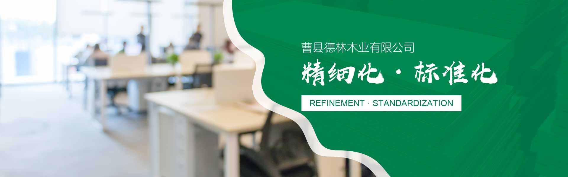 桐木生態(tài)板批發(fā)