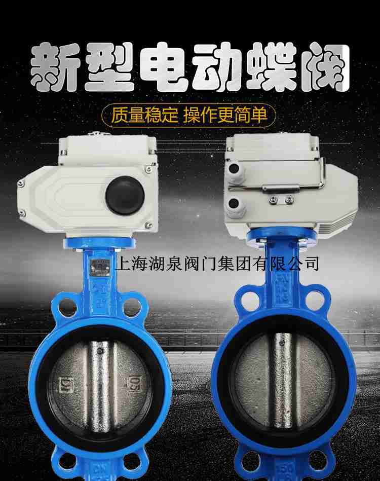 電動蝶閥100結(jié)構(gòu)詳細(xì)圖解，使用