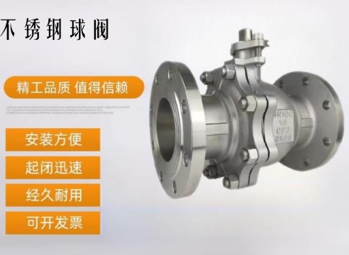 316l手動球閥dn50廠家，普通手動球閥廠家直銷